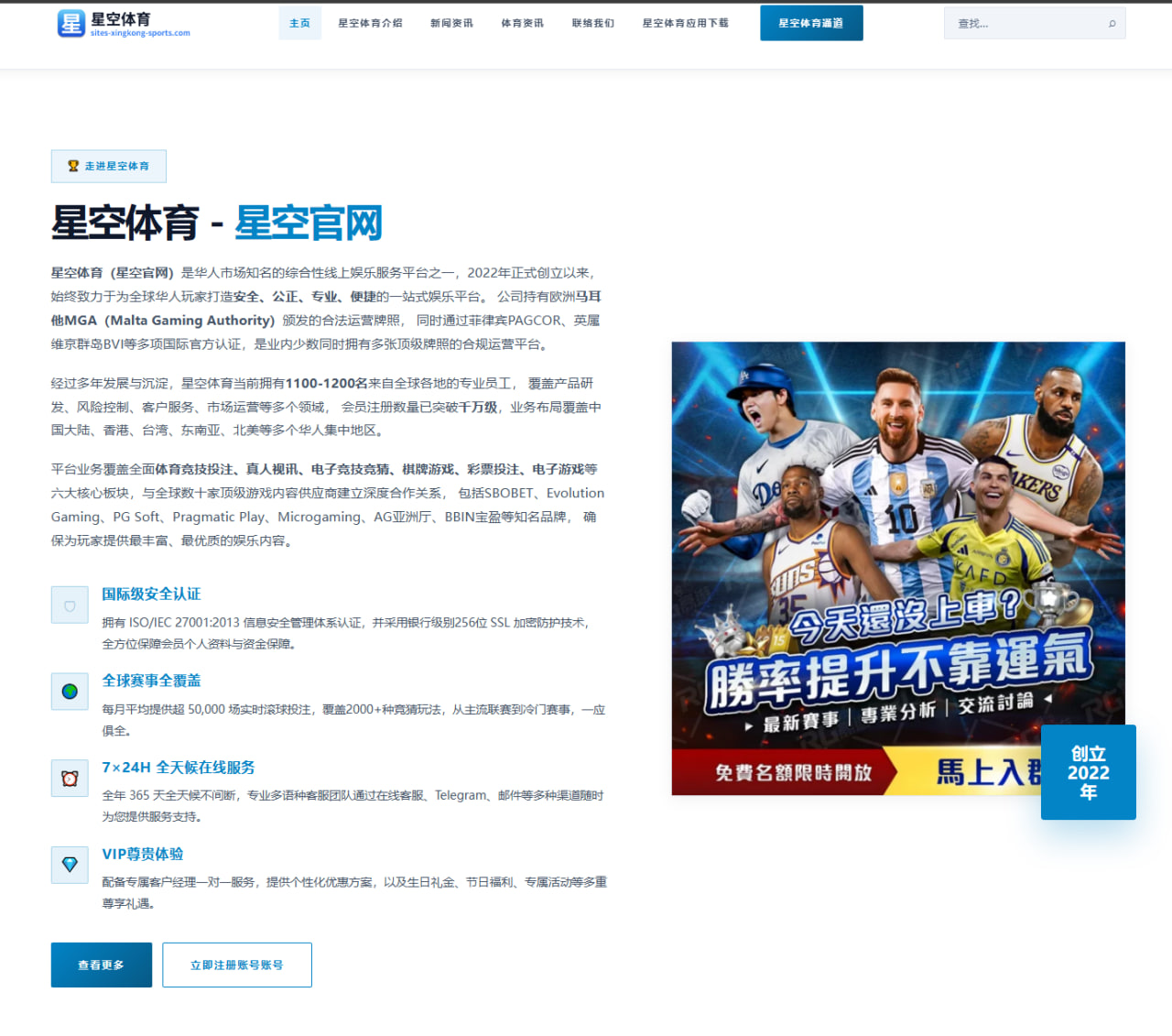 湖人补强中锋名单缩减里夫斯交易讨论再度升温的深层逻辑